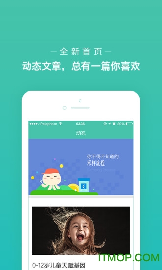 水母
