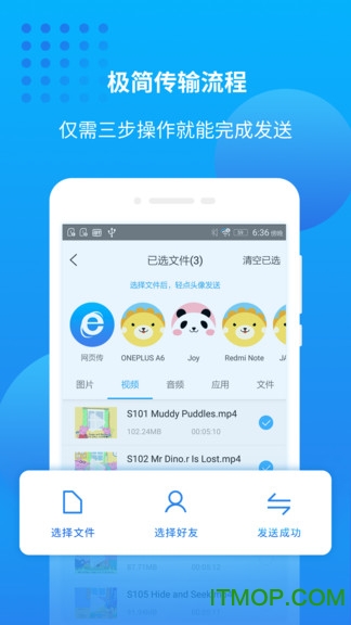 爱奇艺万能联播Google Play版