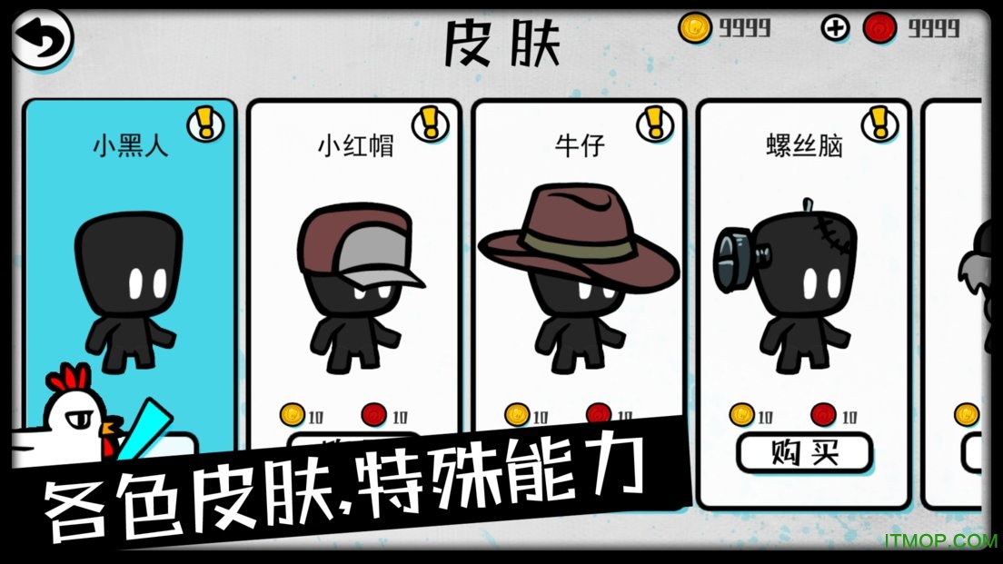 吃鸡大逃杀