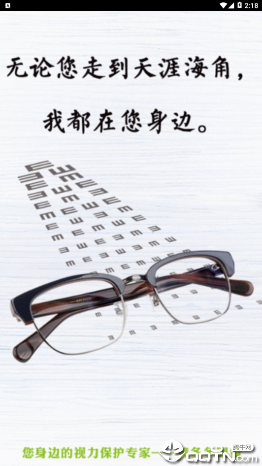 镜多多
