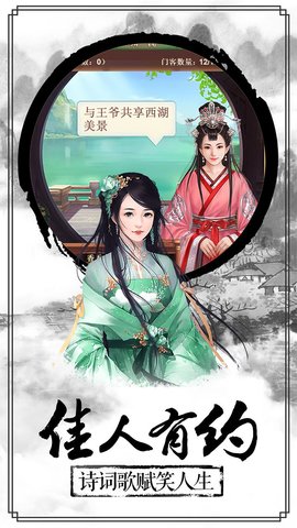 逍遥纪