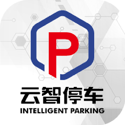 云智停车