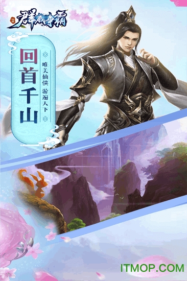 群威争霸