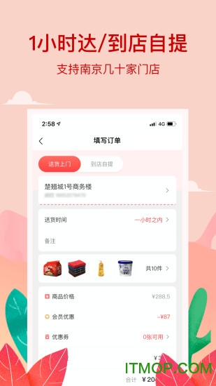 小红岛