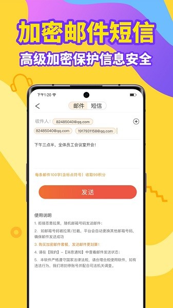 风语