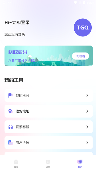 体检圈