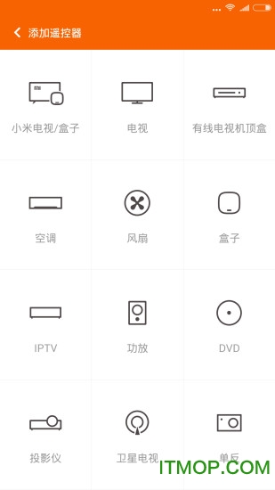 小米电视手机遥控器