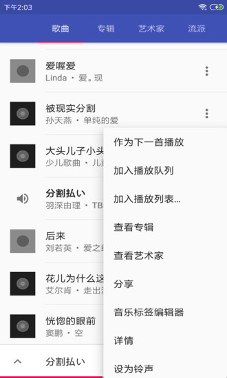 HiFi音乐论坛官网版