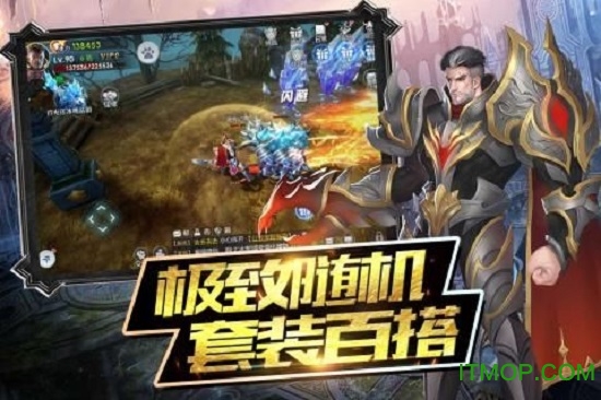 魔神战纪2BT（无限狂抽奖）