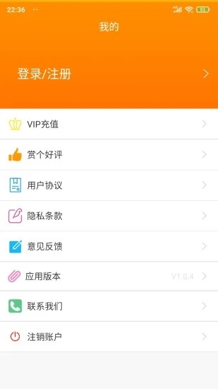 印章大师