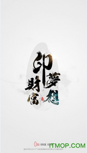 大米印专业版