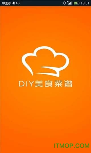 DIY美食菜谱