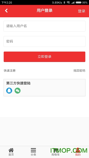 24优递