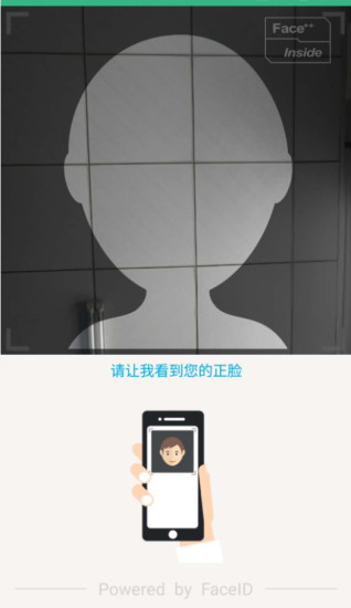 app_name