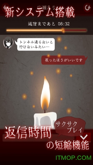 十三怪谈 十三怪谈