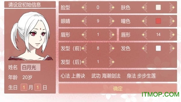 某某宗女修修炼手札完整版