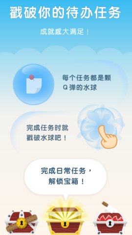 WaterDo软件