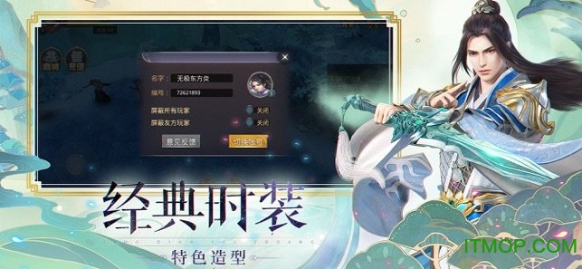 宸汐情缘抖音版