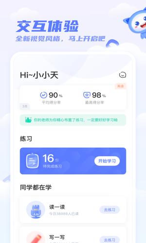 爱唱