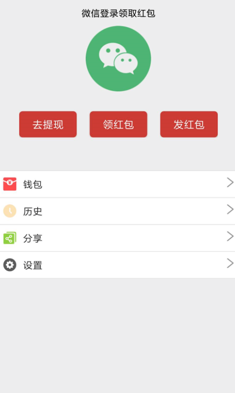 爱省钱