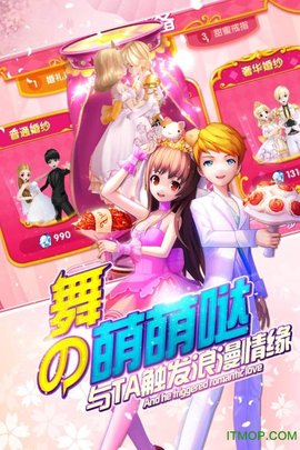 梦幻炫舞