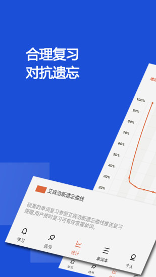 硕果单词官网版