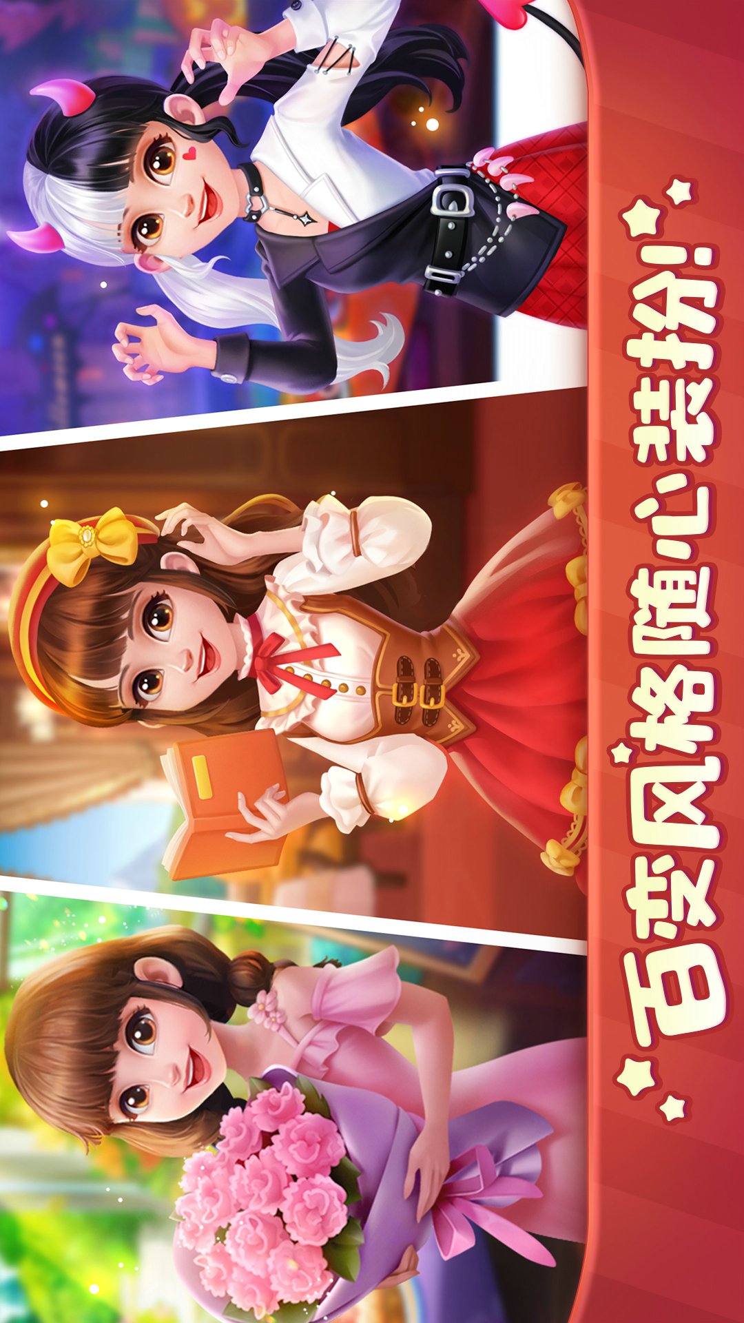 美食小当家无限钻石金币