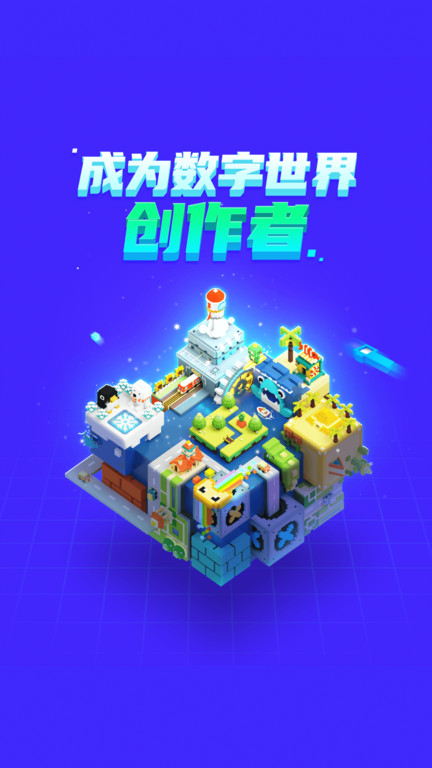 迷你编程电脑版