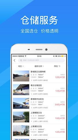 融信智联