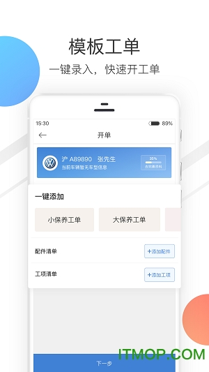 大大汽修