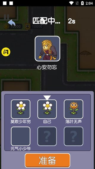 无人逃脱