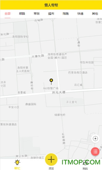 懒人帮