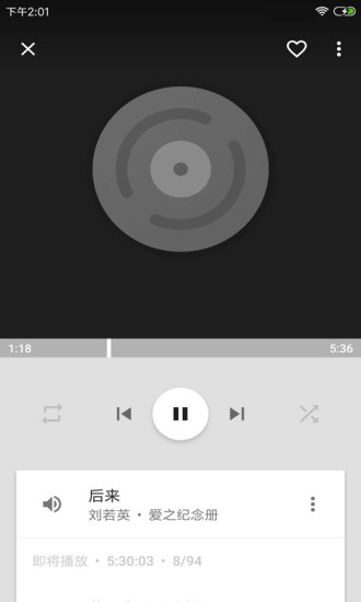 HiFi音乐论坛官网版