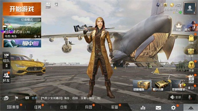 凉鹤美化包3.8官网版 凉鹤美化包3.8官网版