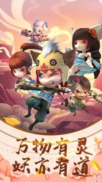 仙界塔防破解版