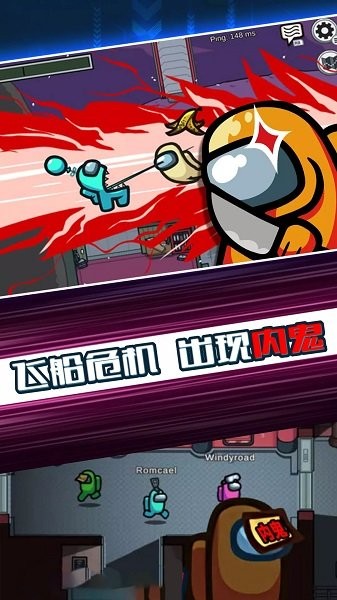 太空杀双人射击
