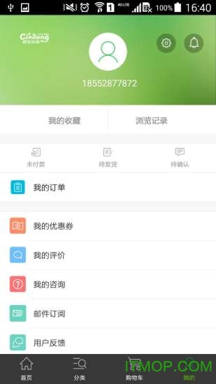 鲜农纷享