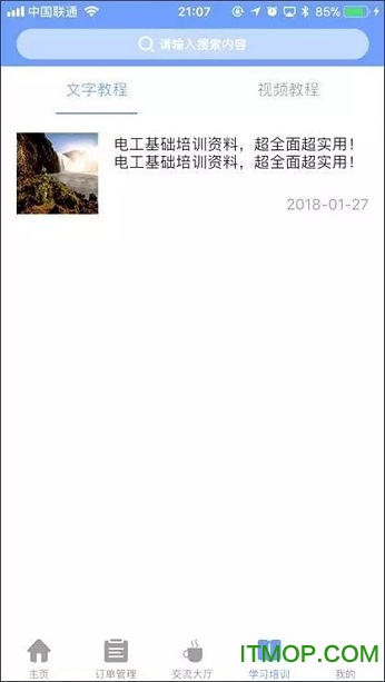 50赫兹