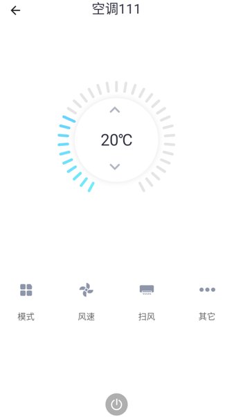 小蚁智家官方最新版