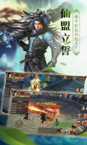倾城一剑之血刃