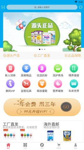 米乐宝贝