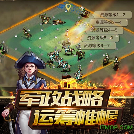 帝国王座