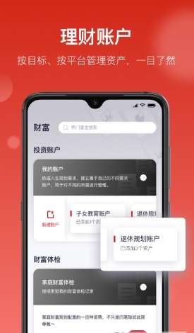 汇丰汇选