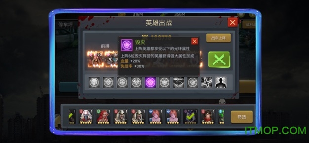 血色末途910广告游戏