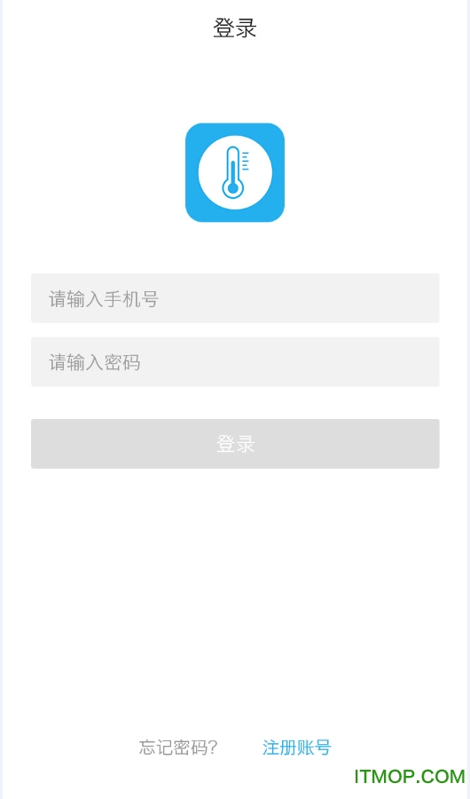 智能体温计app 智能体温计app