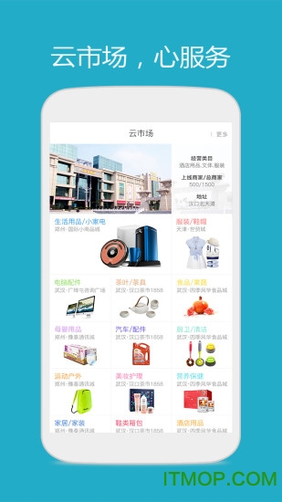 卓尔购