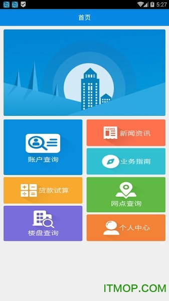 德阳公积金