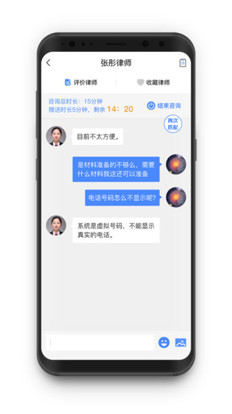 律师云