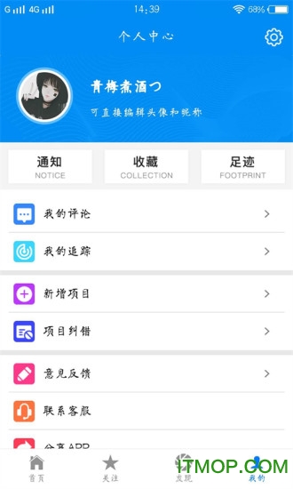 楼查查
