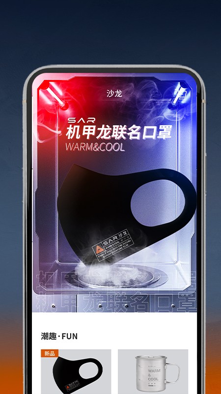 长城沙龙智行